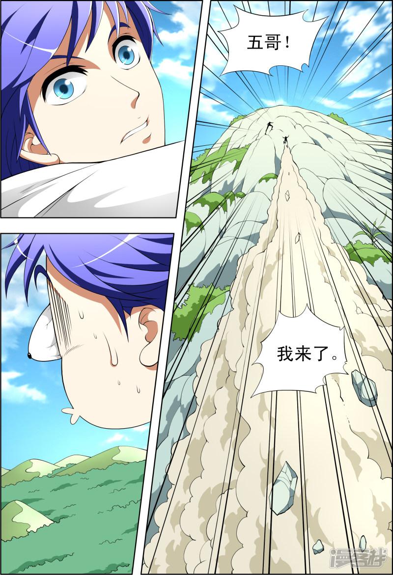 第43话1