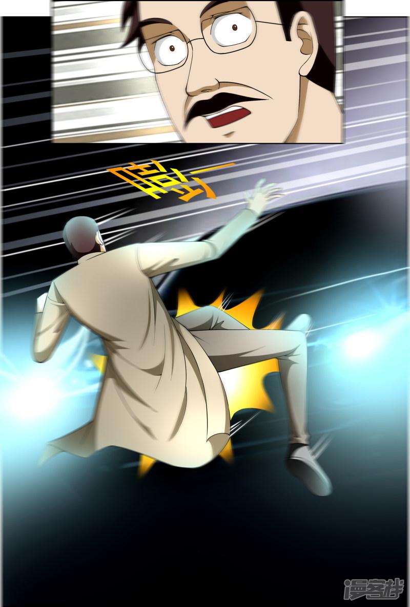 第54话2