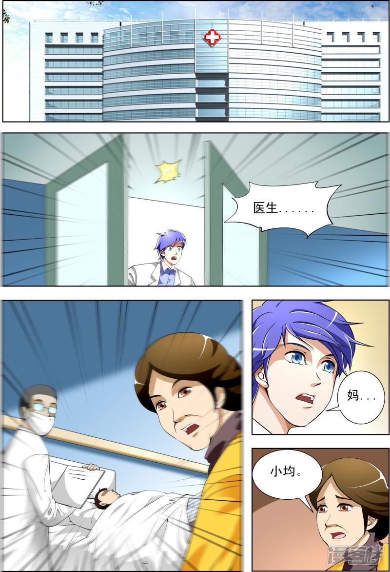 第55话1