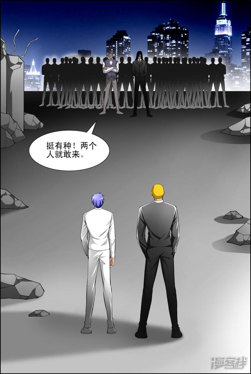 第55话5