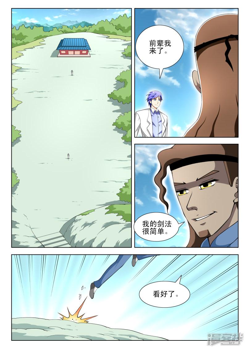 第72话1