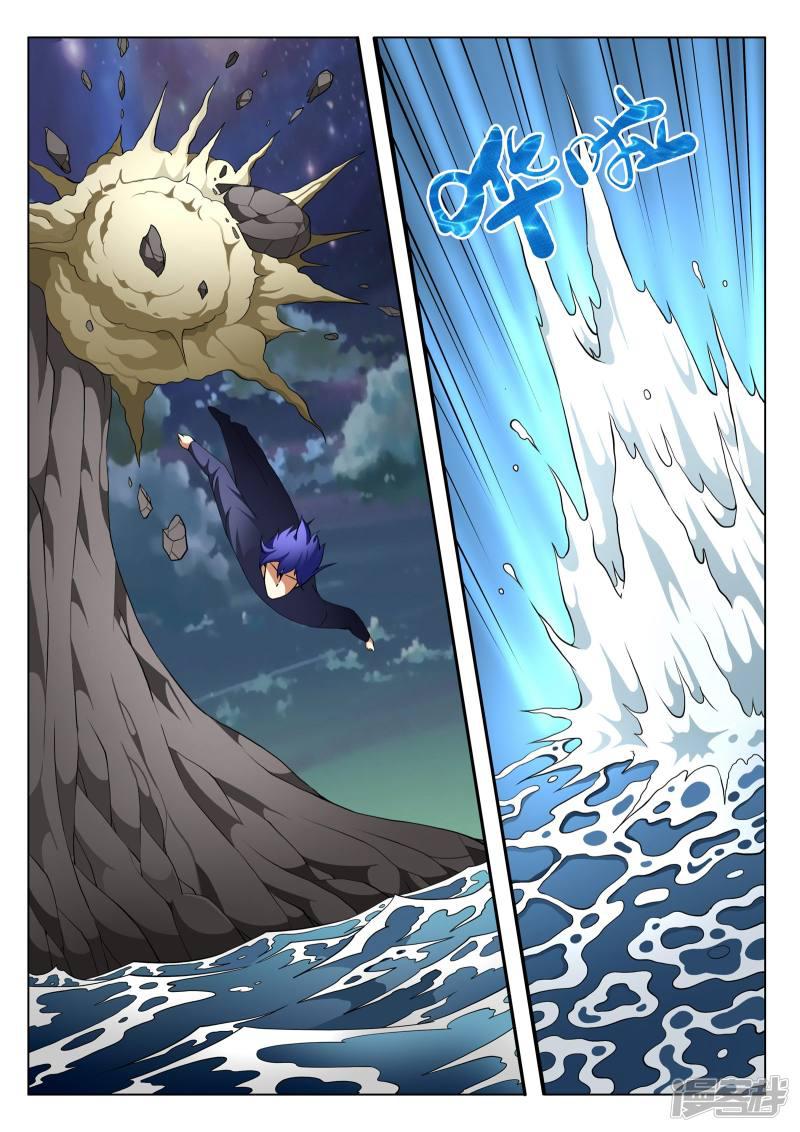 第113话3