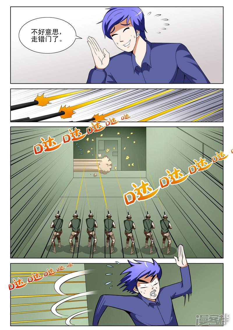 第115话5