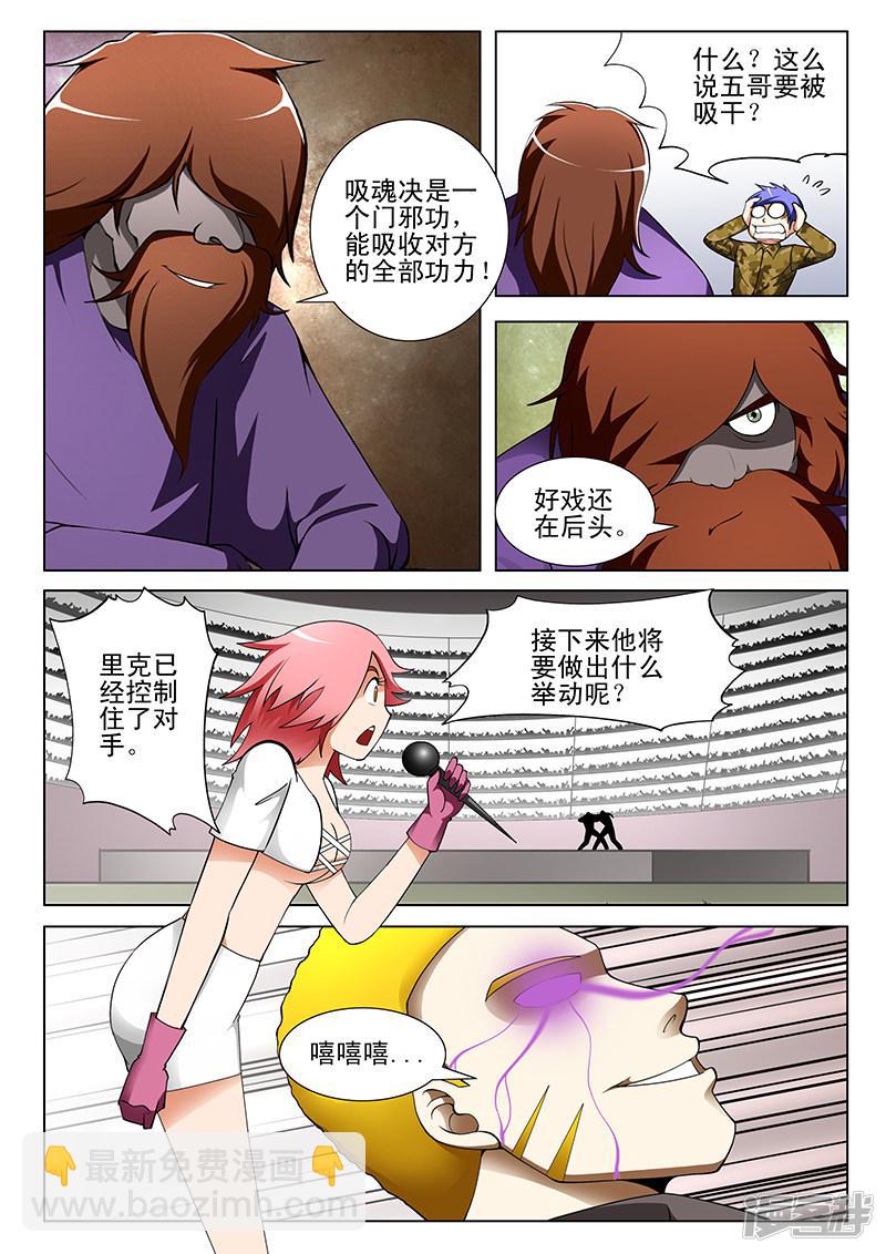 第175话2