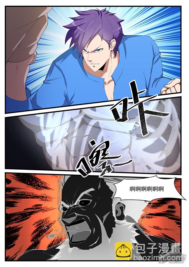 第198话2