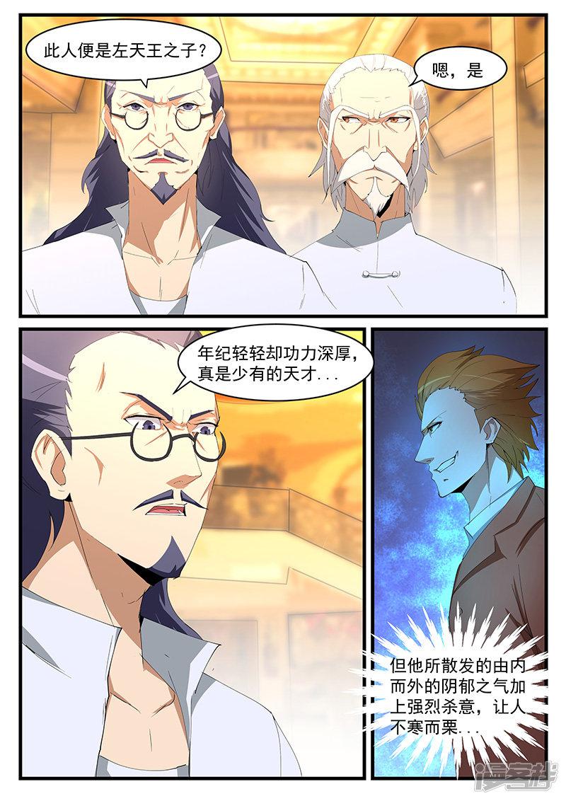 第200话0