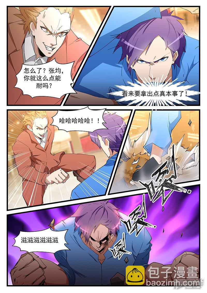 第200话2