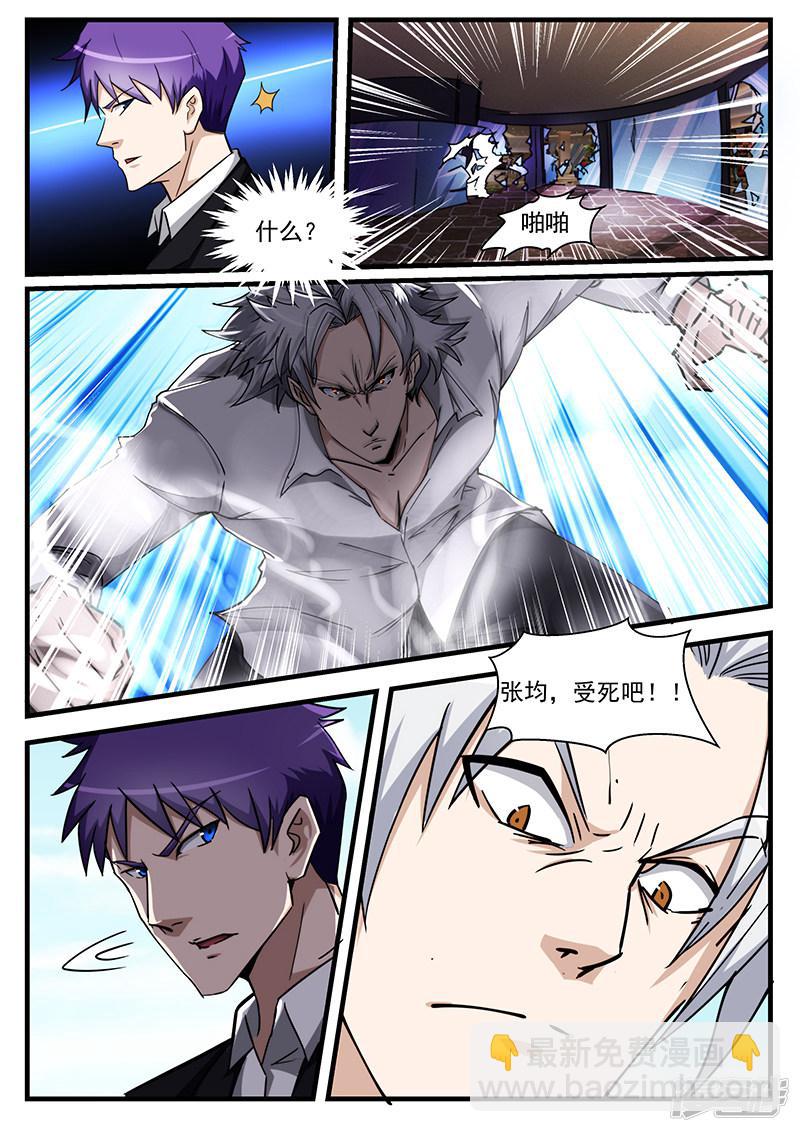 第213话7