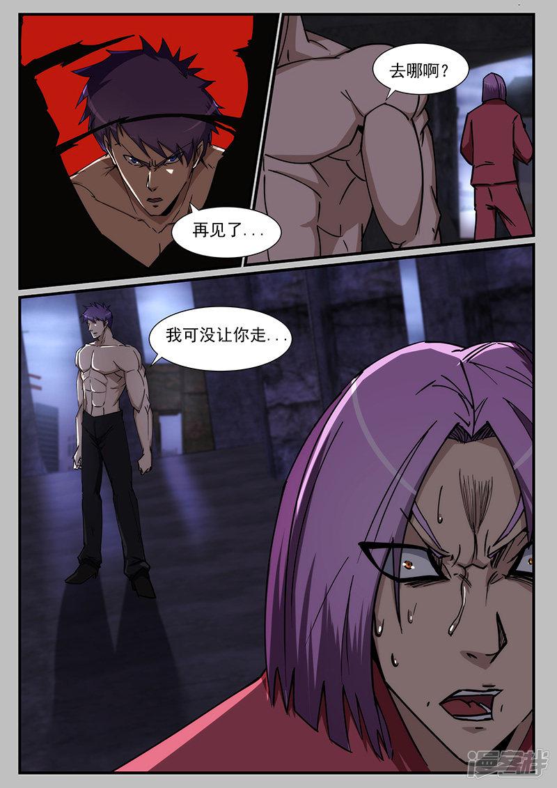 第220话4