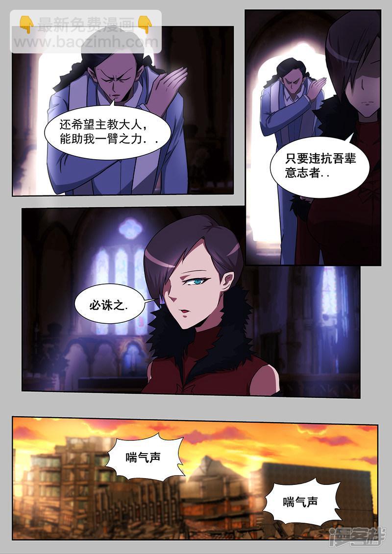 第230话1