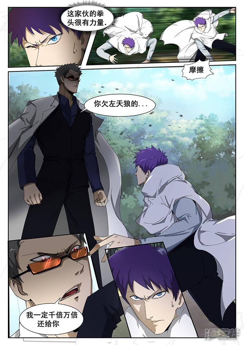 第231话1