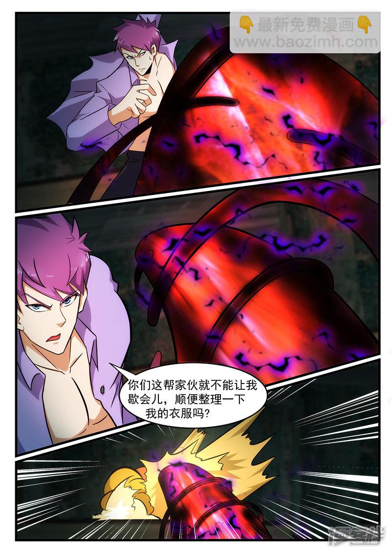第235话1