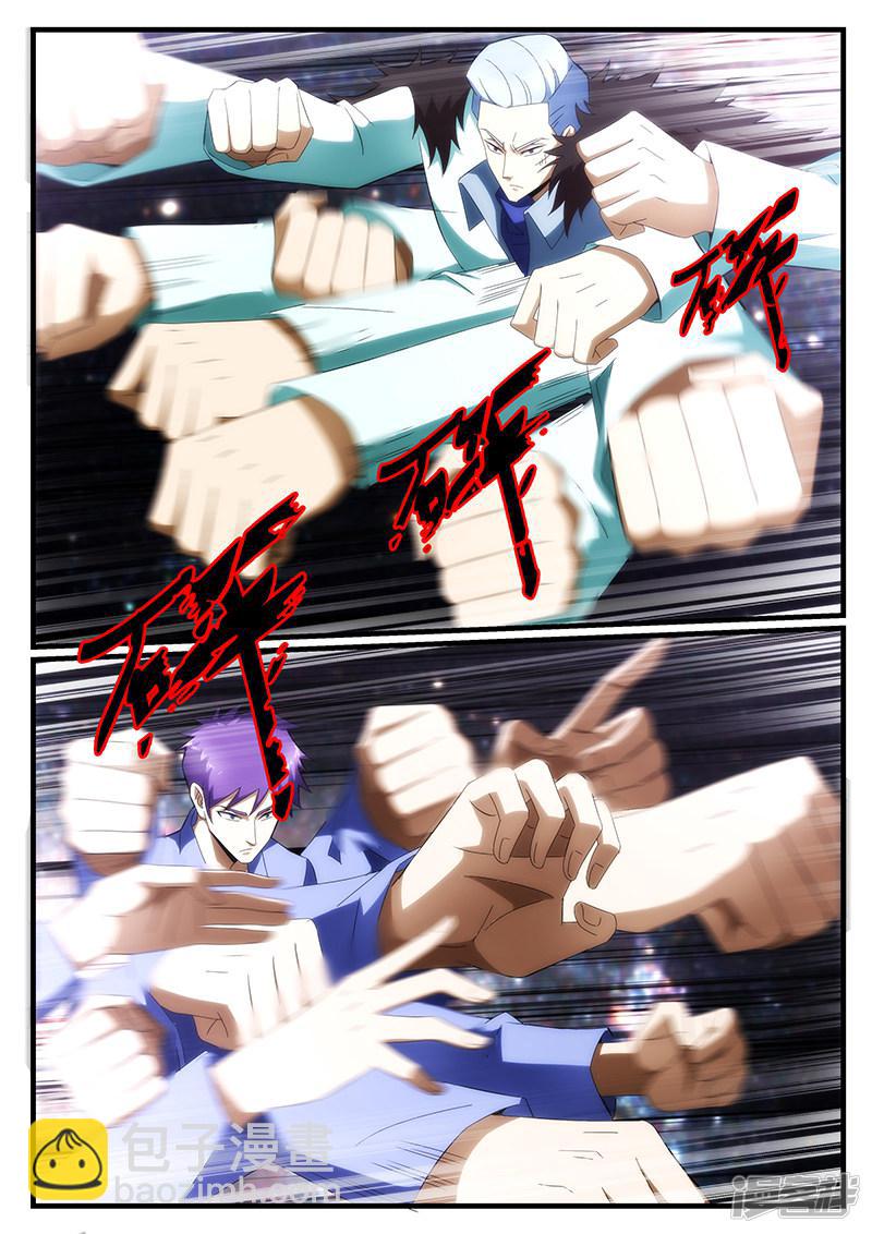 第239话2