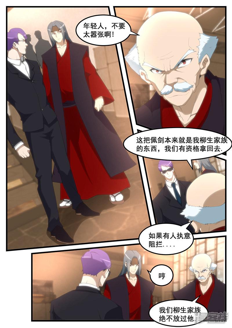 第252话1