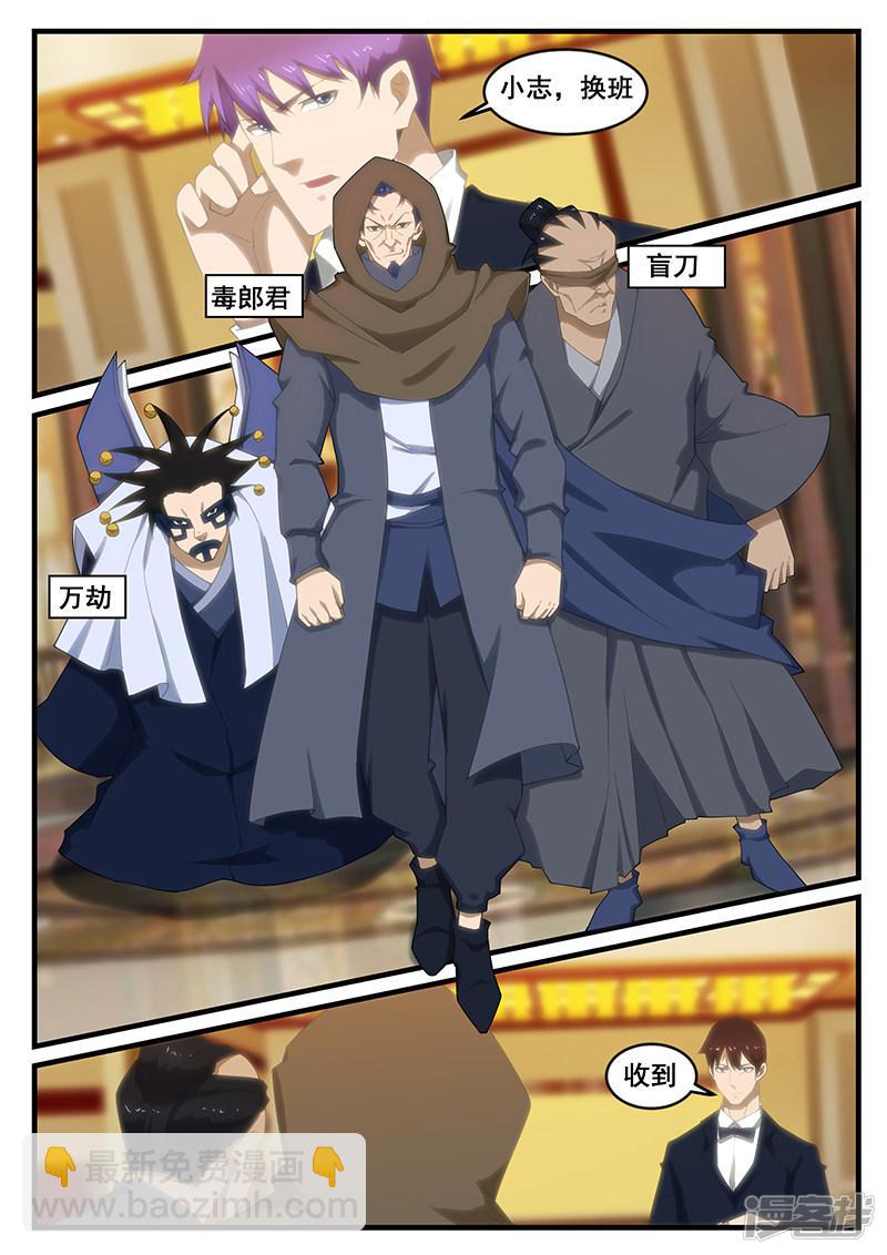 第270话7
