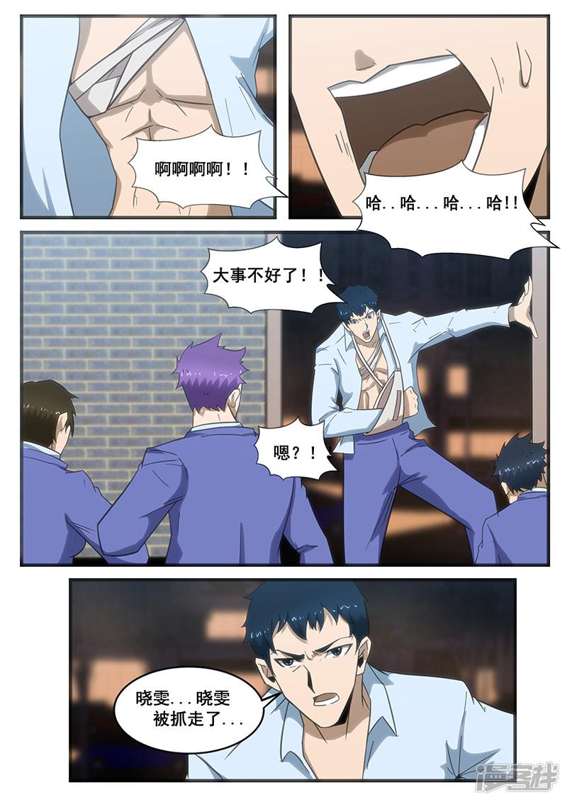 第287话1