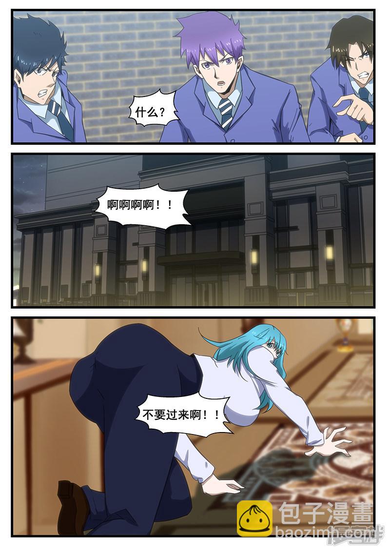 第287话2