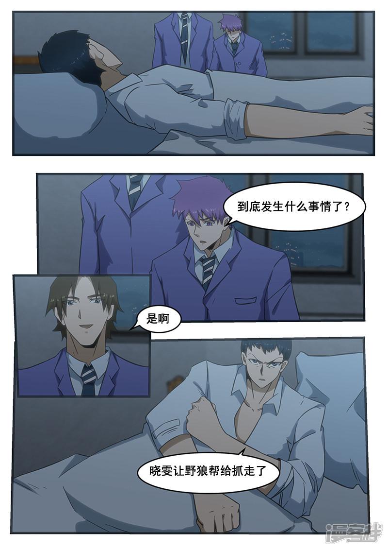 第287话7