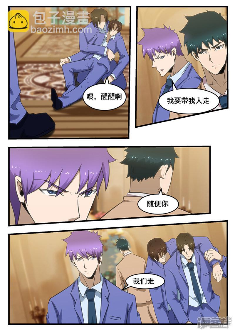 第292话3