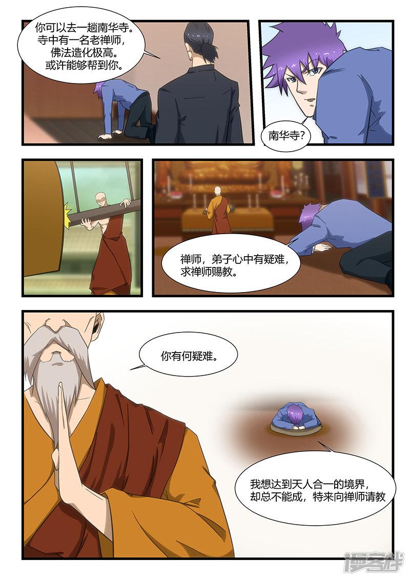 第295话0
