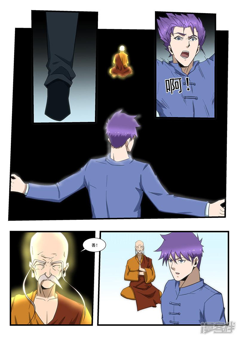 第295话3