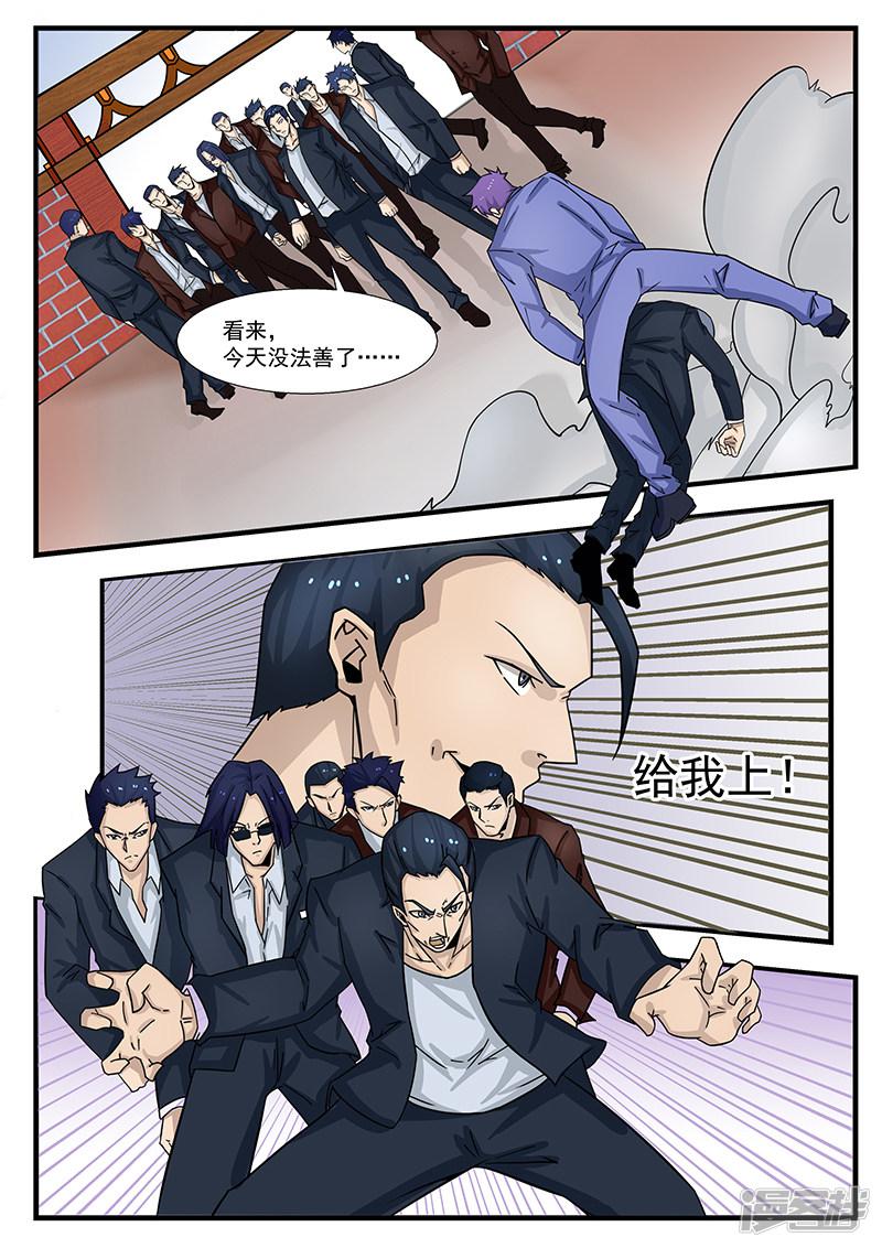 第299话0