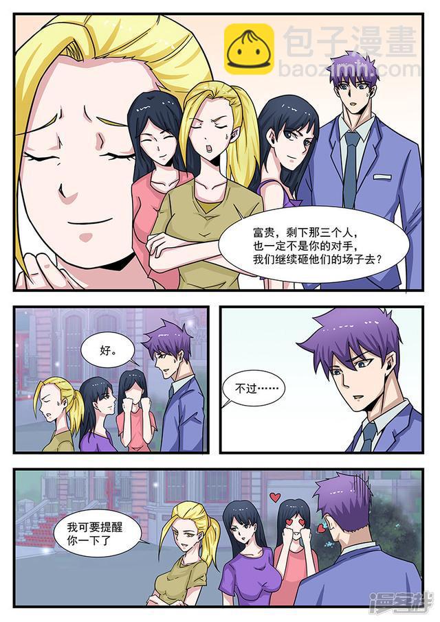 第302话2