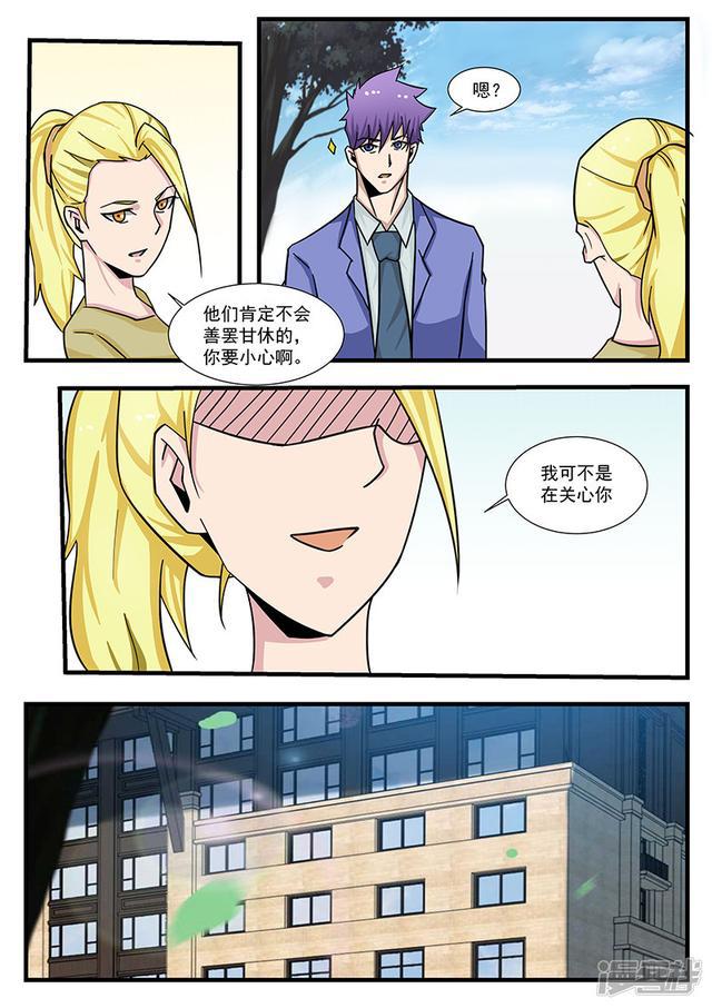 第302话3