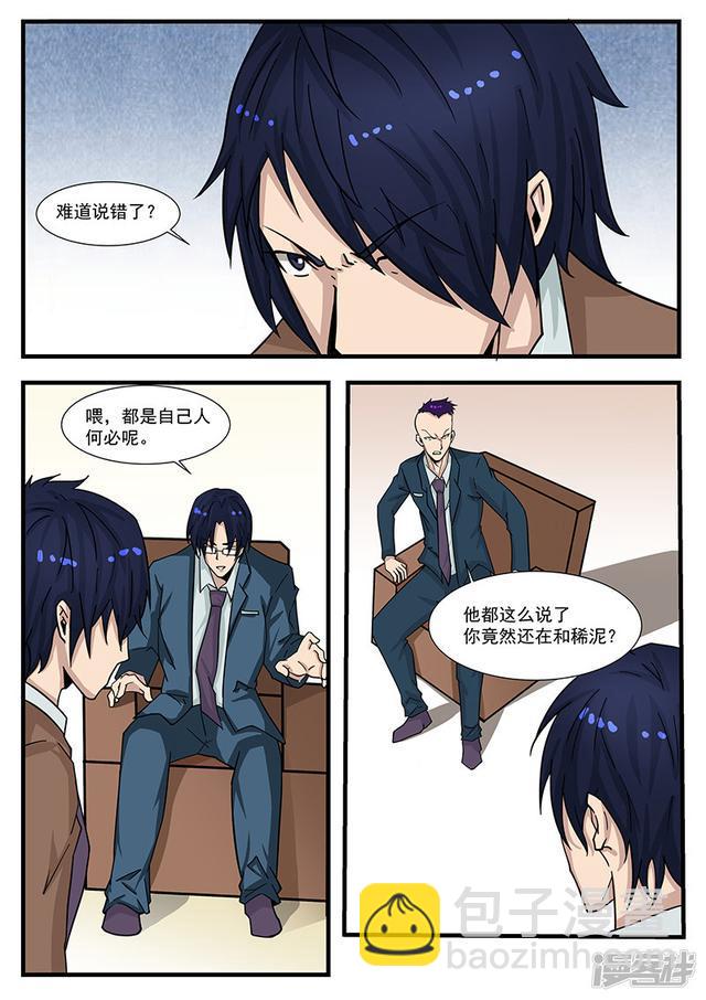 第302话6
