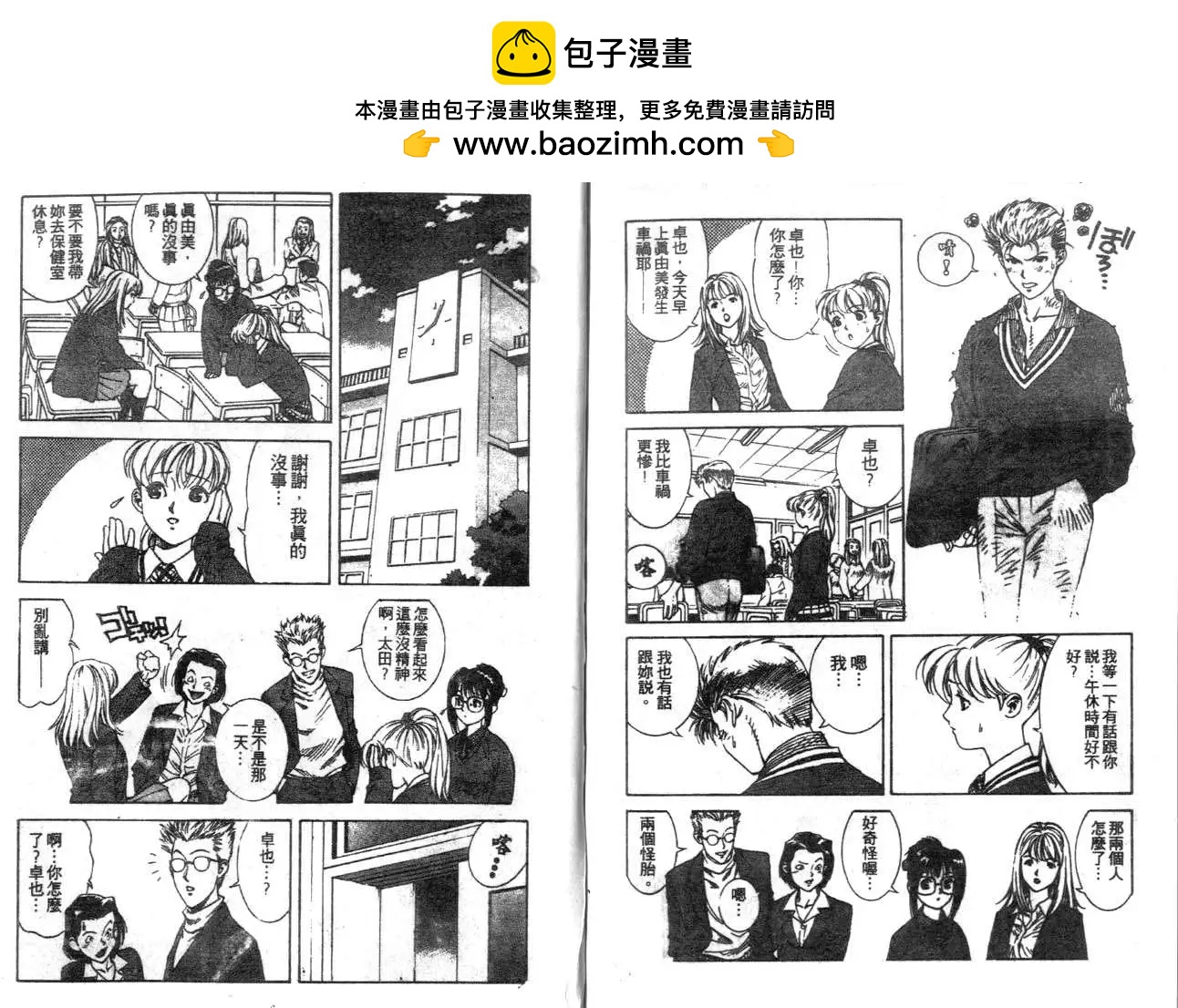 第01回10