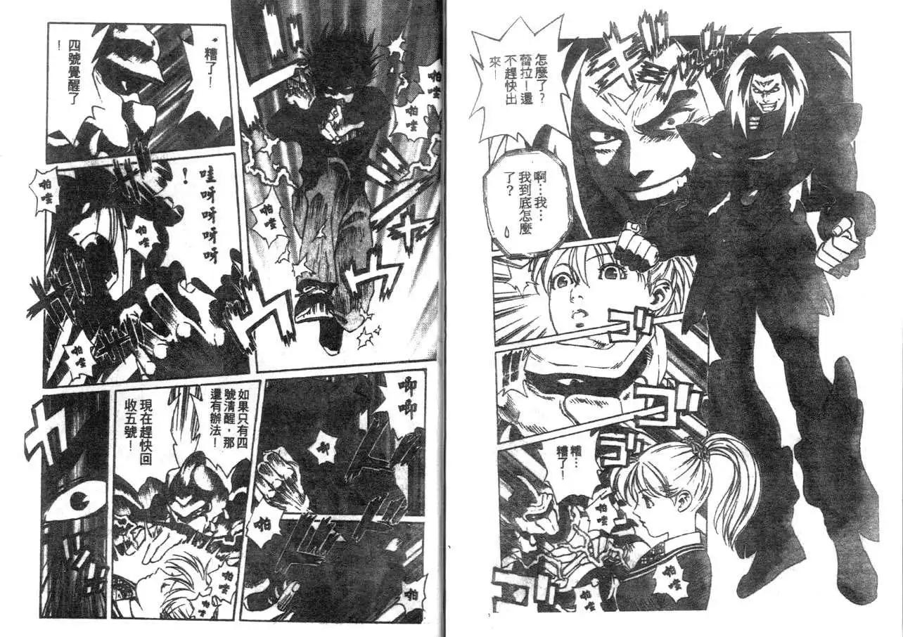 第01回14