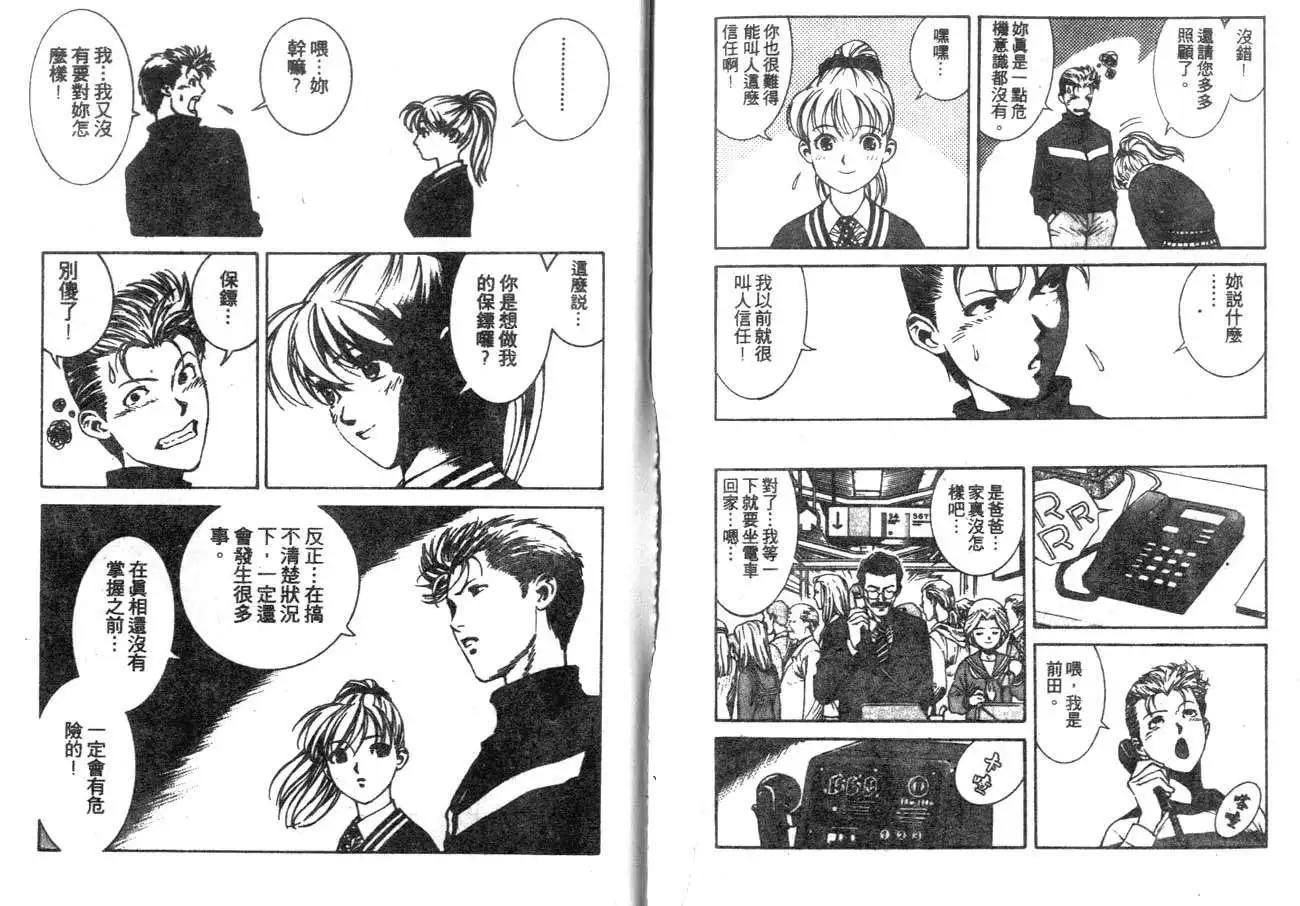 第01回20