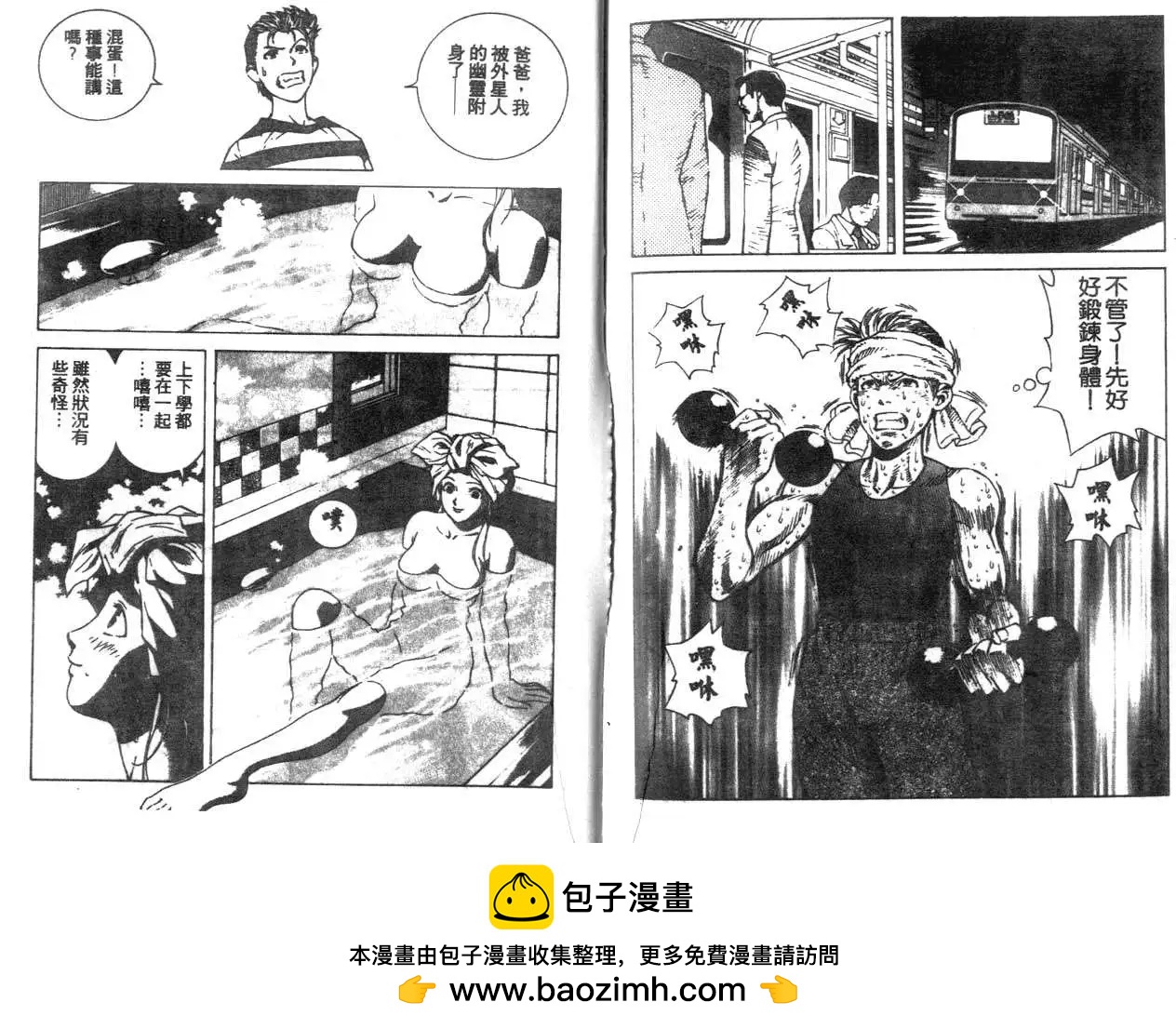 第01回21