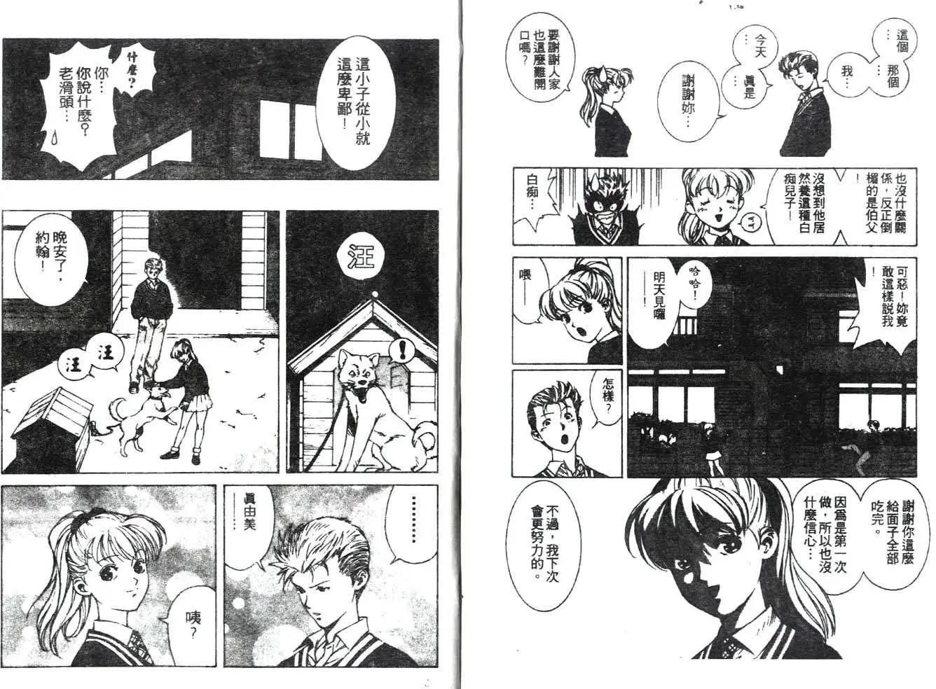 第01回3
