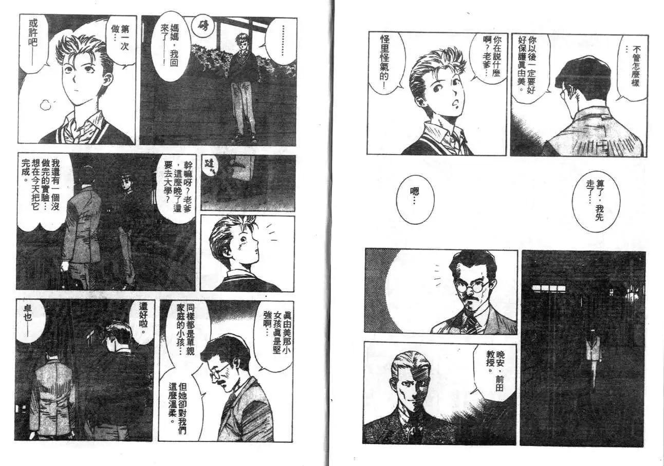 第01回4