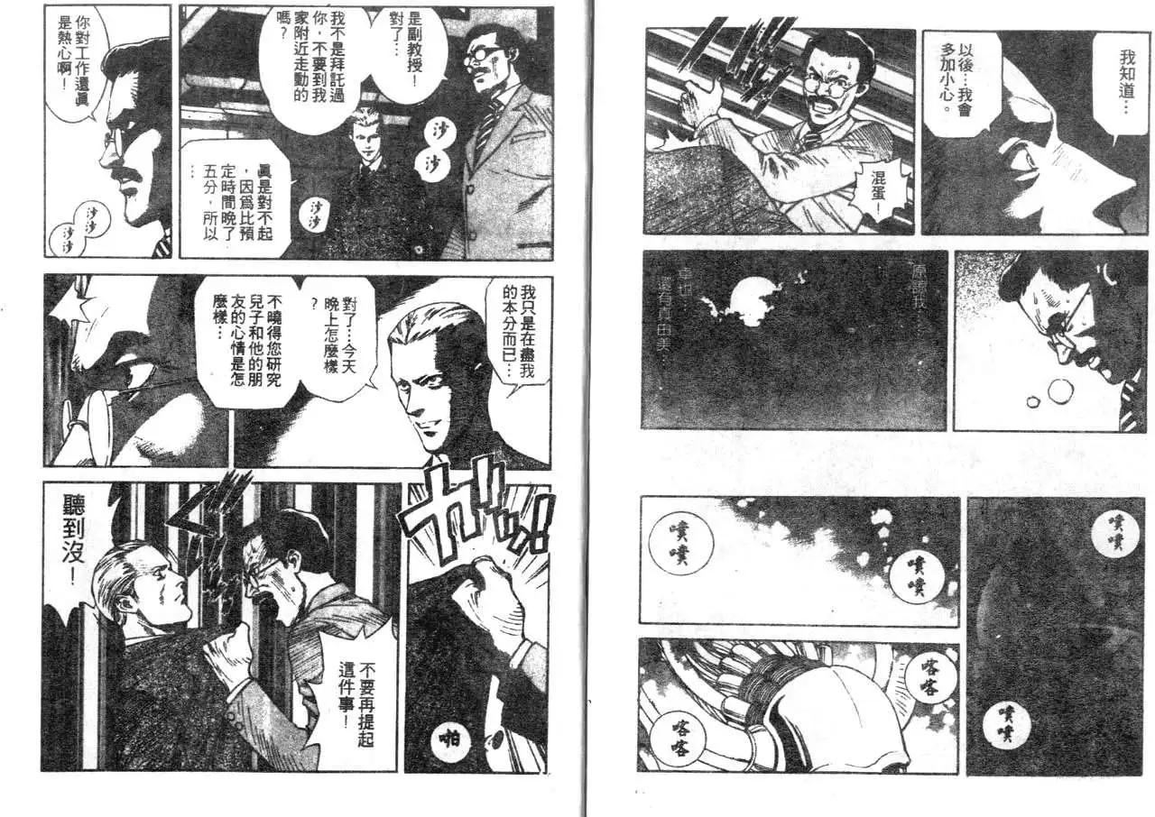 第01回5