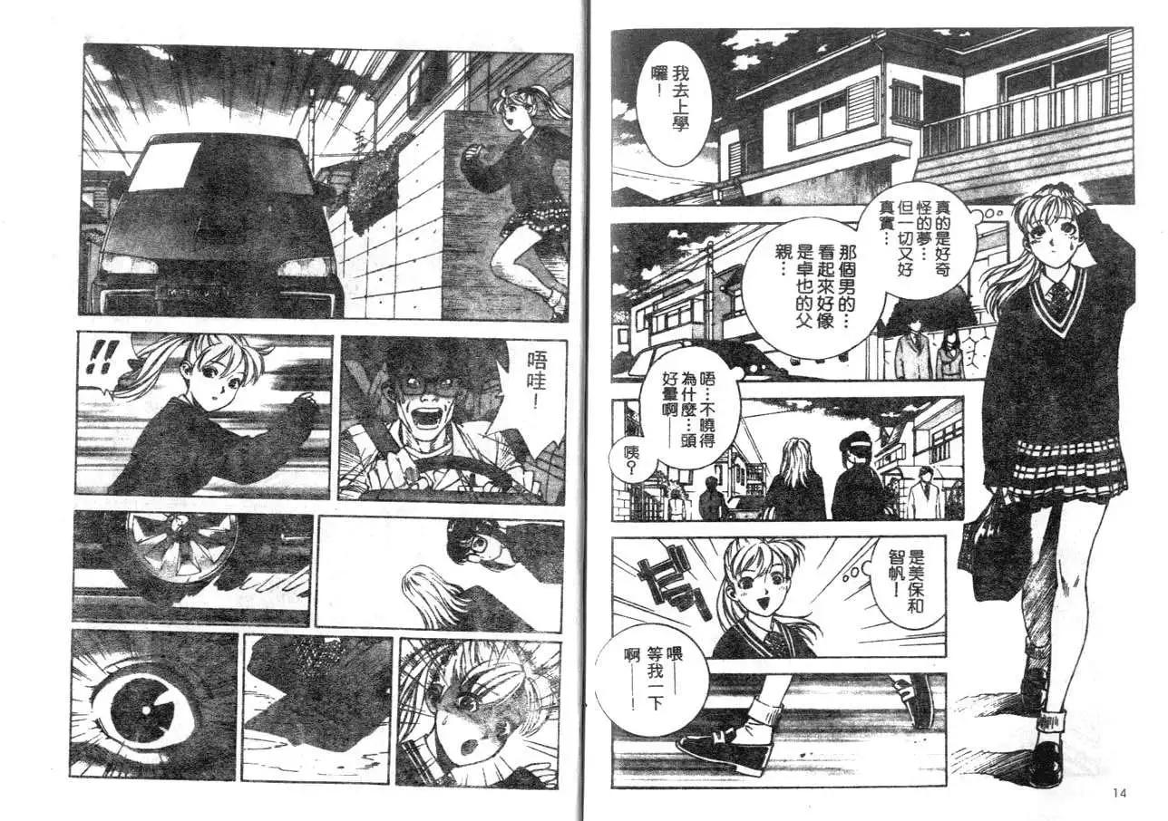 第01回7