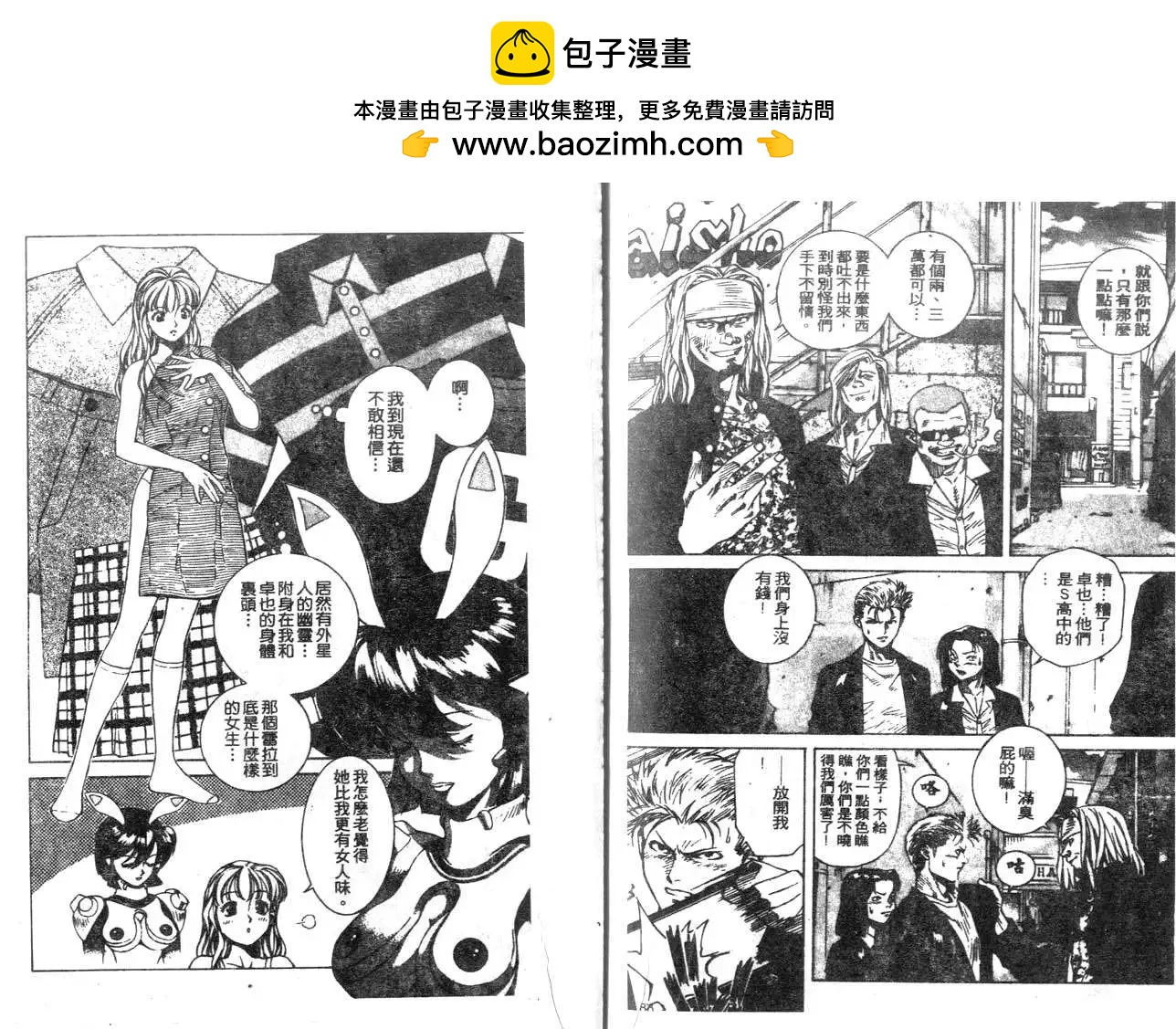 第03回1