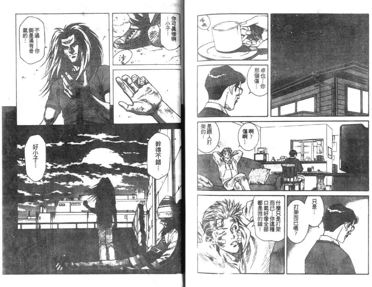 第03回14