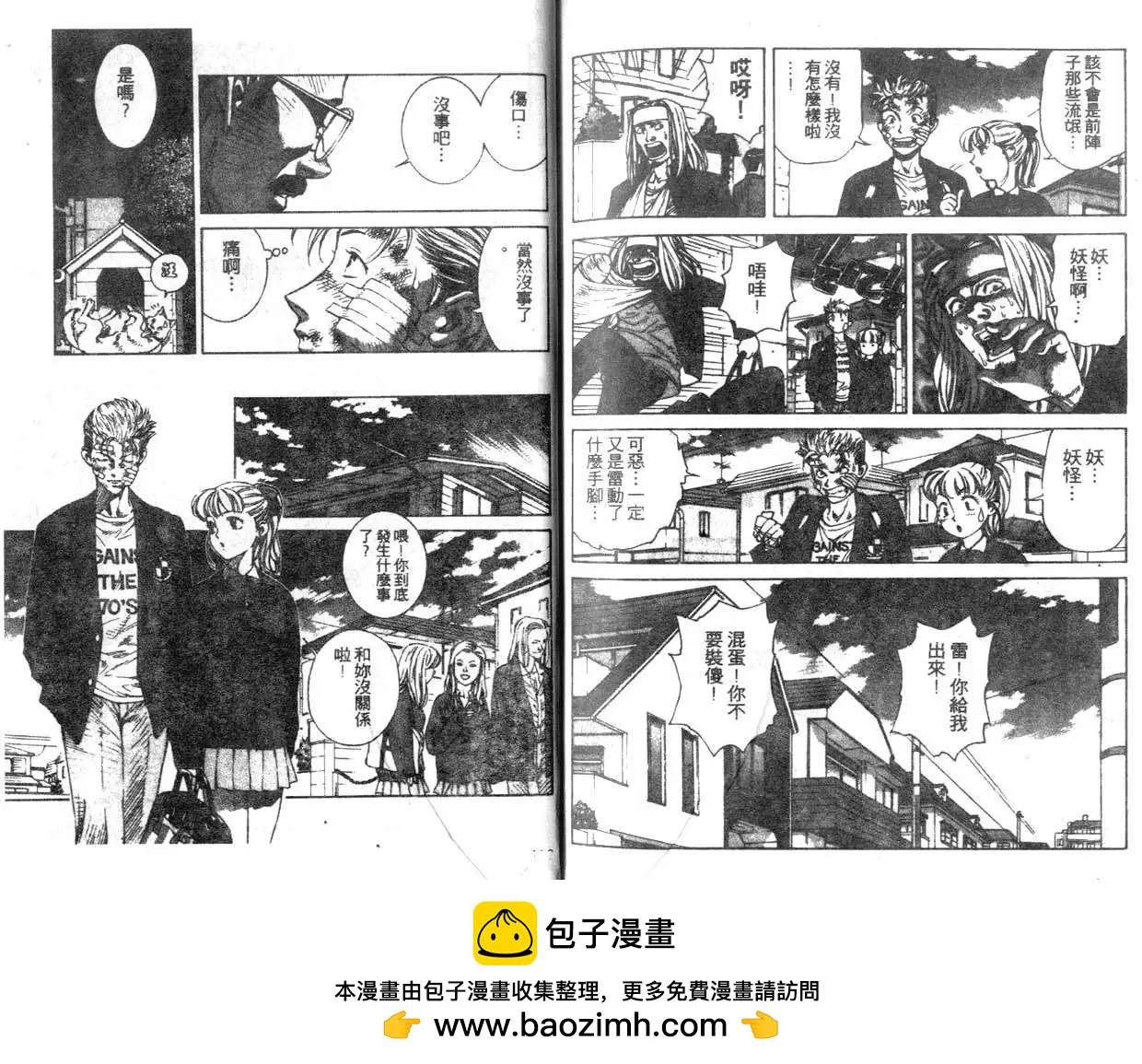 第03回15