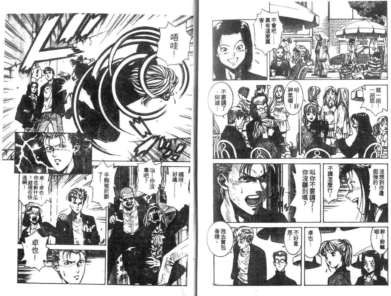 第03回2