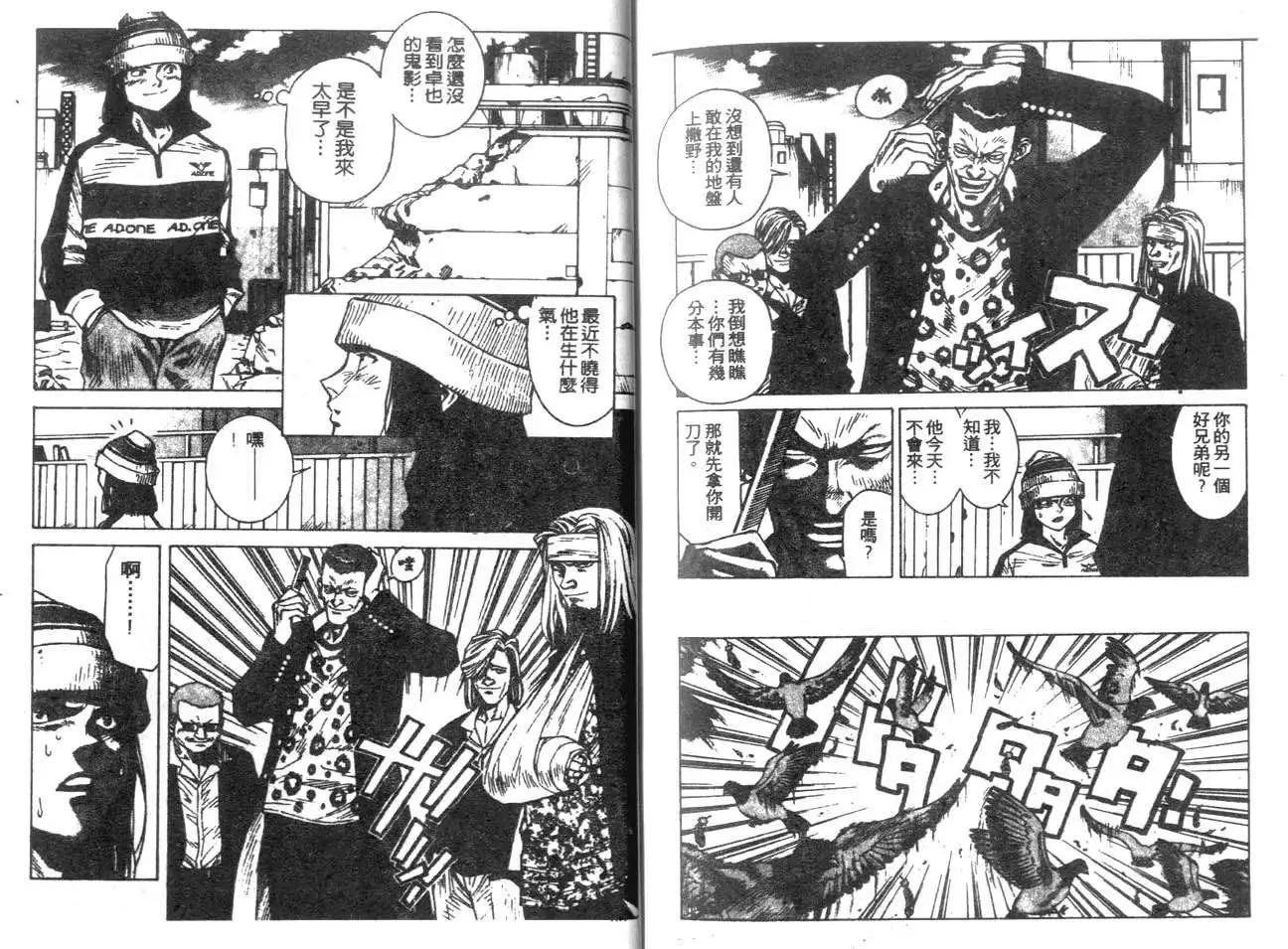 第03回5