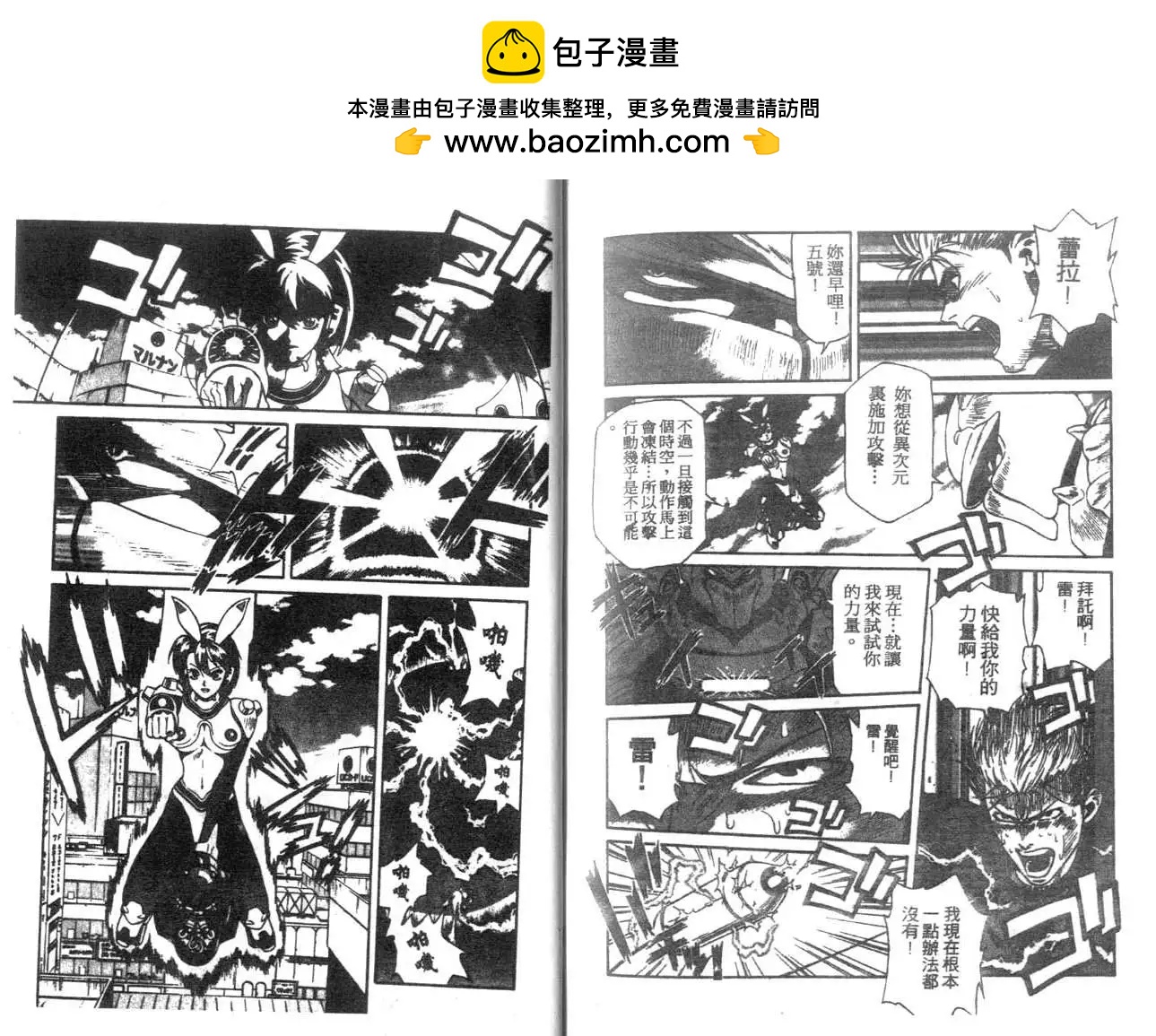 第03回8