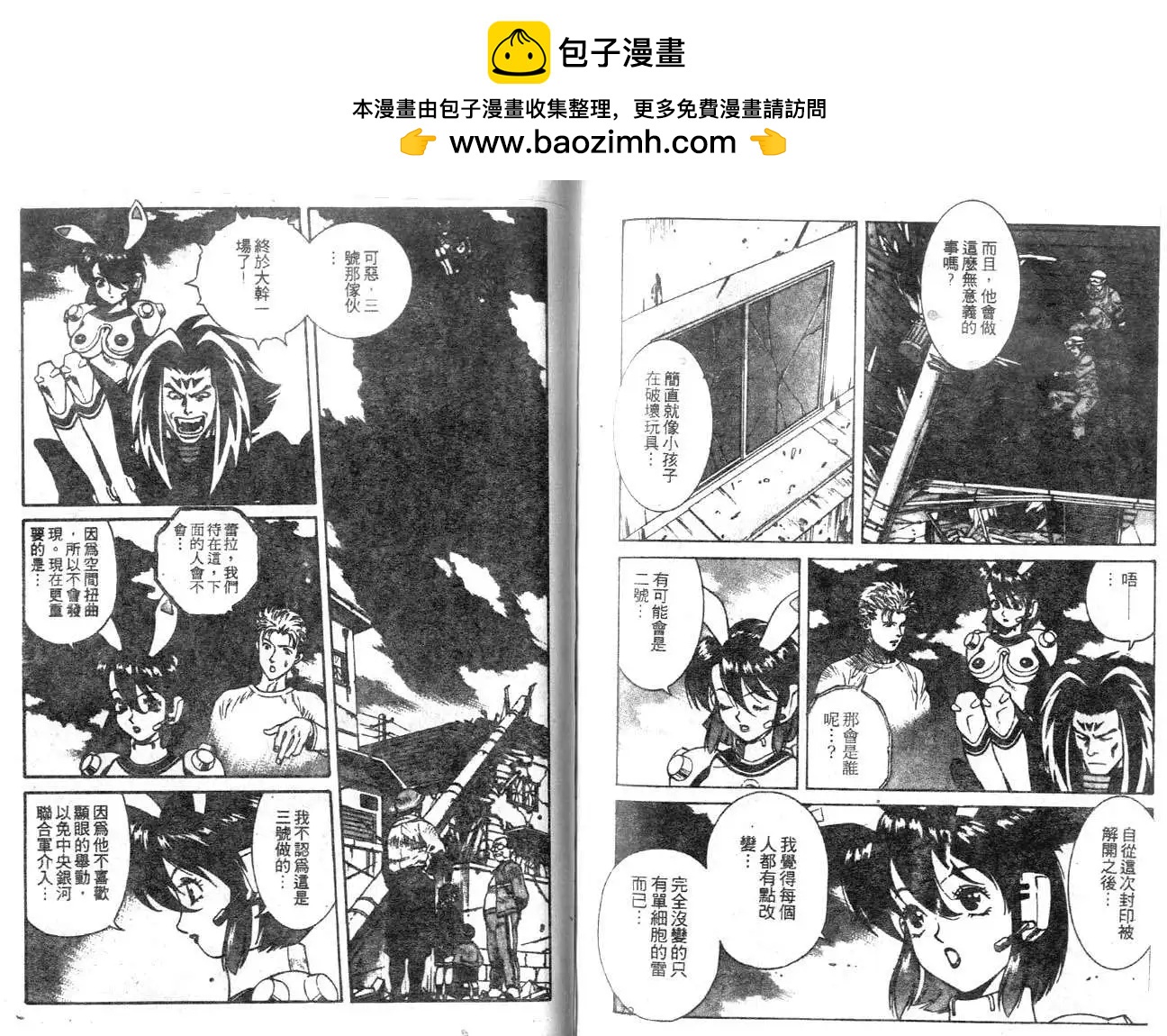 第06回1