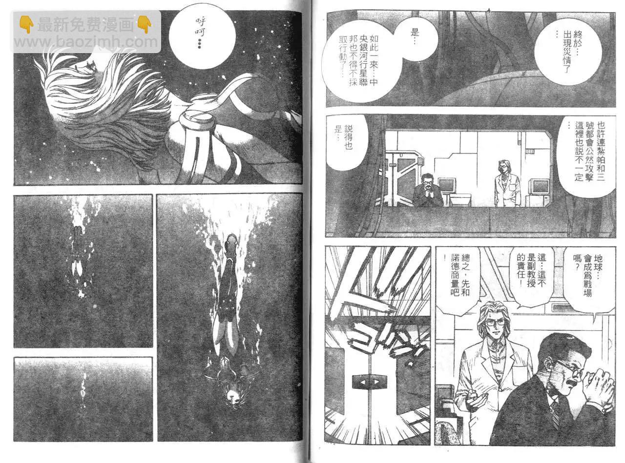 第06回13