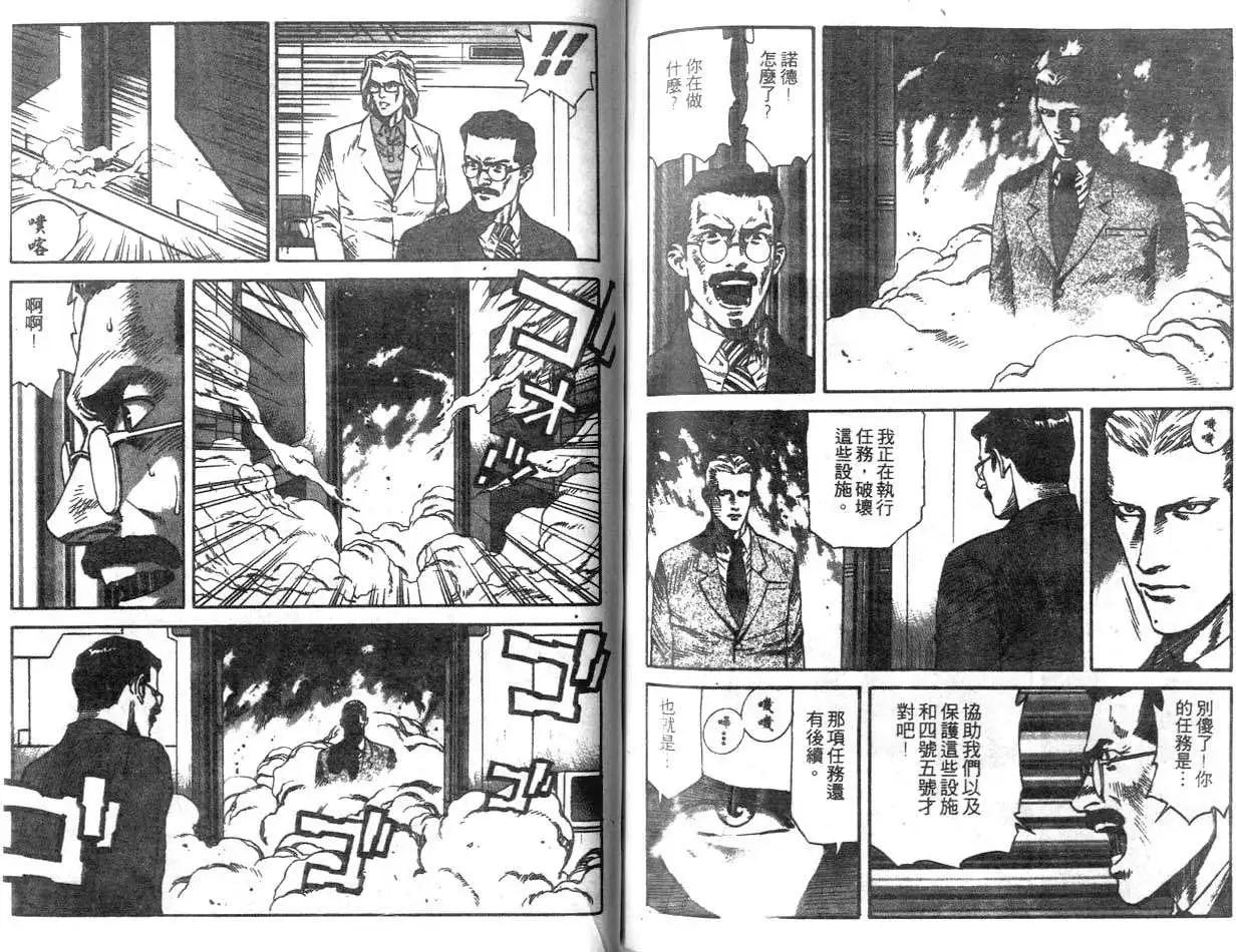 第06回14