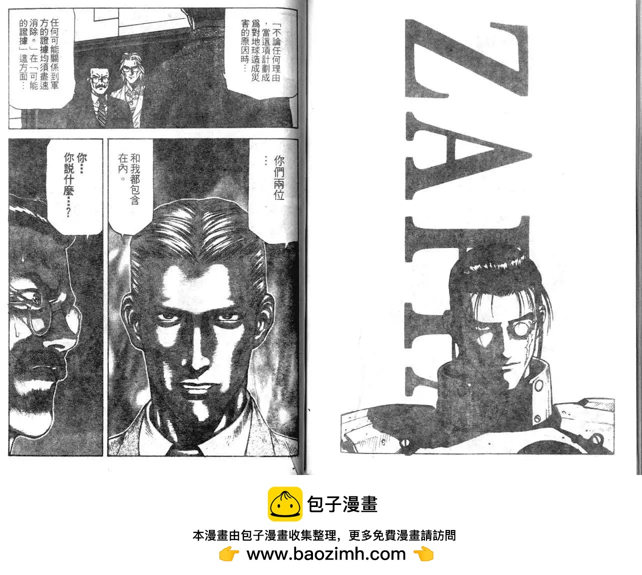 第06回15