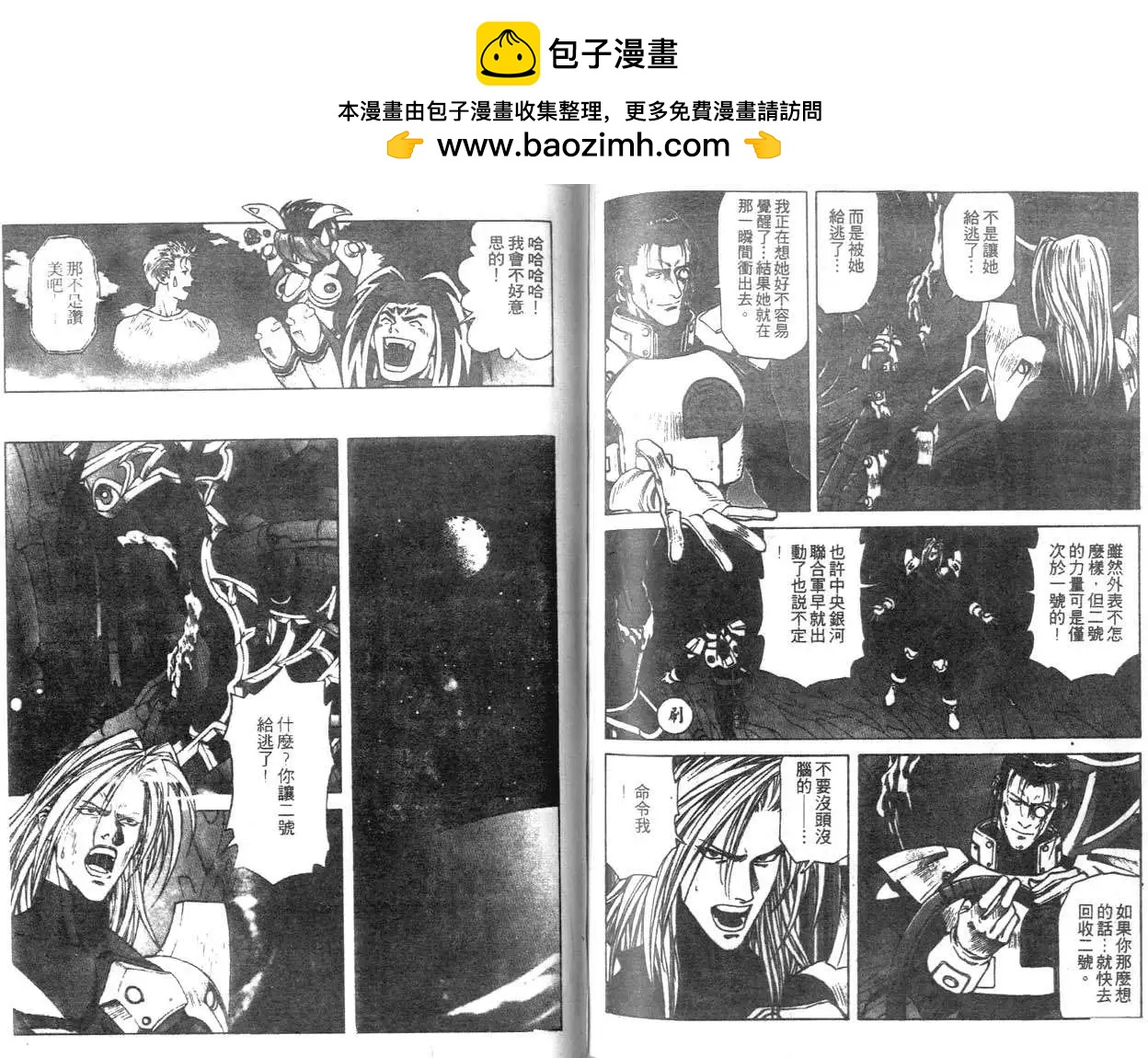 第06回2