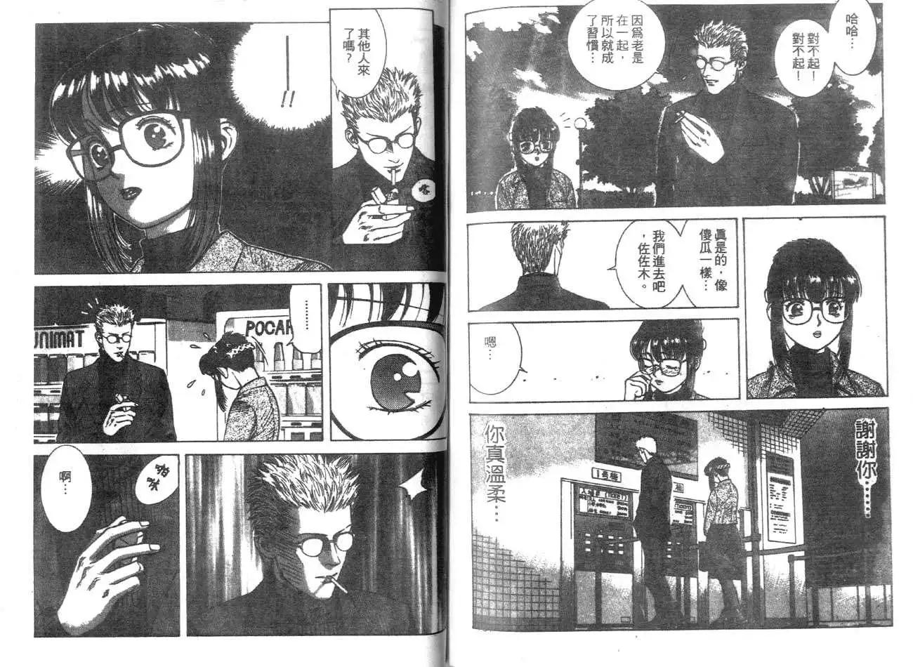 第06回6