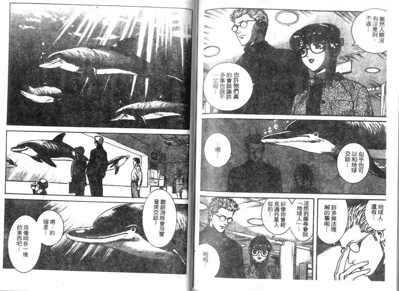 第06回7